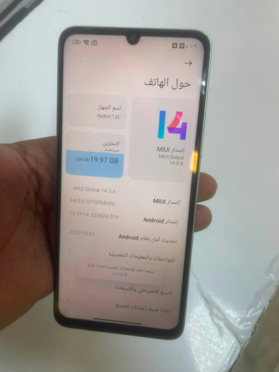 السلام عليكم عندي تلفونين للبيع 

الاول
 ريدمي 13C ذاكره ٢٥٦ الجهاز نضيف ومبدل فقط شاشه اصليه وكاله السعر ١١٠ .
الثاني 
انفنكس سمارت 8 الجهاز كلش نضيف وهم مبدل شاشه وكاله وذاكره 64 والسعر ٨٥ الف مكاني كربلاء

‭***********‬
