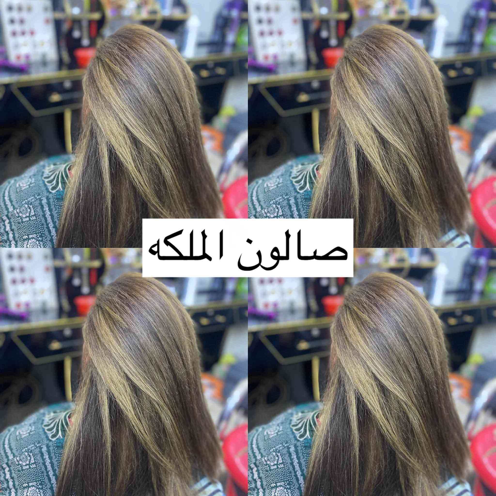 صبغ وتخصيل شغل صالون الملكه العنوان الإسكان فرع أسواق تاج الياسمين صالون الملكه وتريد خدمه منزليه نجي للبيت ونشتغل كولشي الاستفسار خاص

نص مكتوب في الصور:
- صالون الملكه
- صالون الملكة