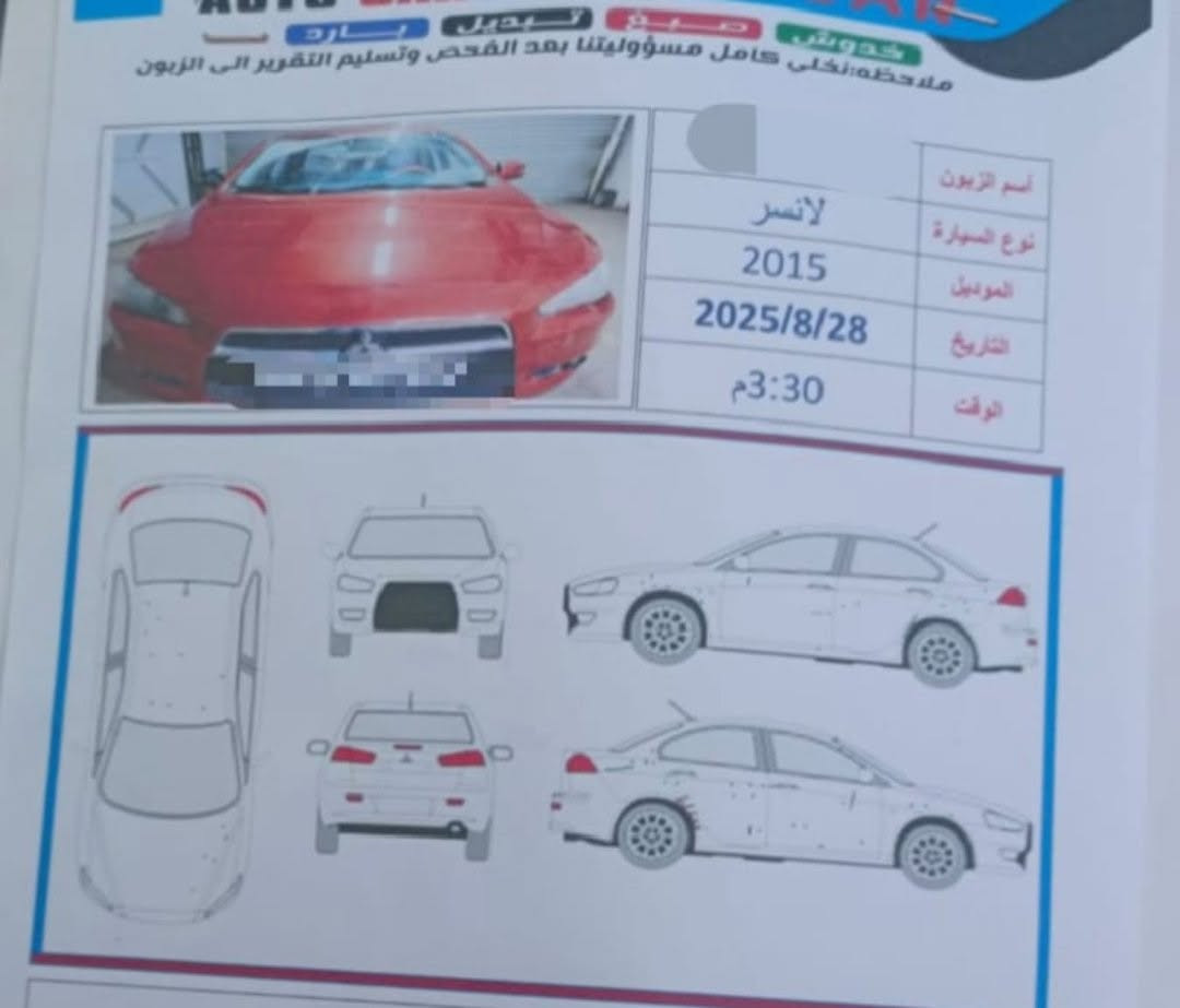 للبيع ***********
موديل 2015 وارد خليجي بدون صبغ فقط بارد قليل بالهلال الجاملغ الخلفي حجم محرك 1600 رقم اربيل جديد كير مكينة تبريد كهربائيات بلادي سعر ٨٥
