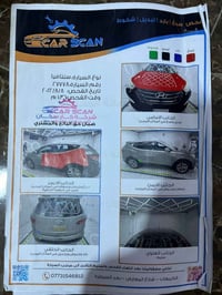 من رخصة الأدمن  سنتافي 2013 فول مواصفات ليميتيد محرك GDI T 2000 باسمي ...