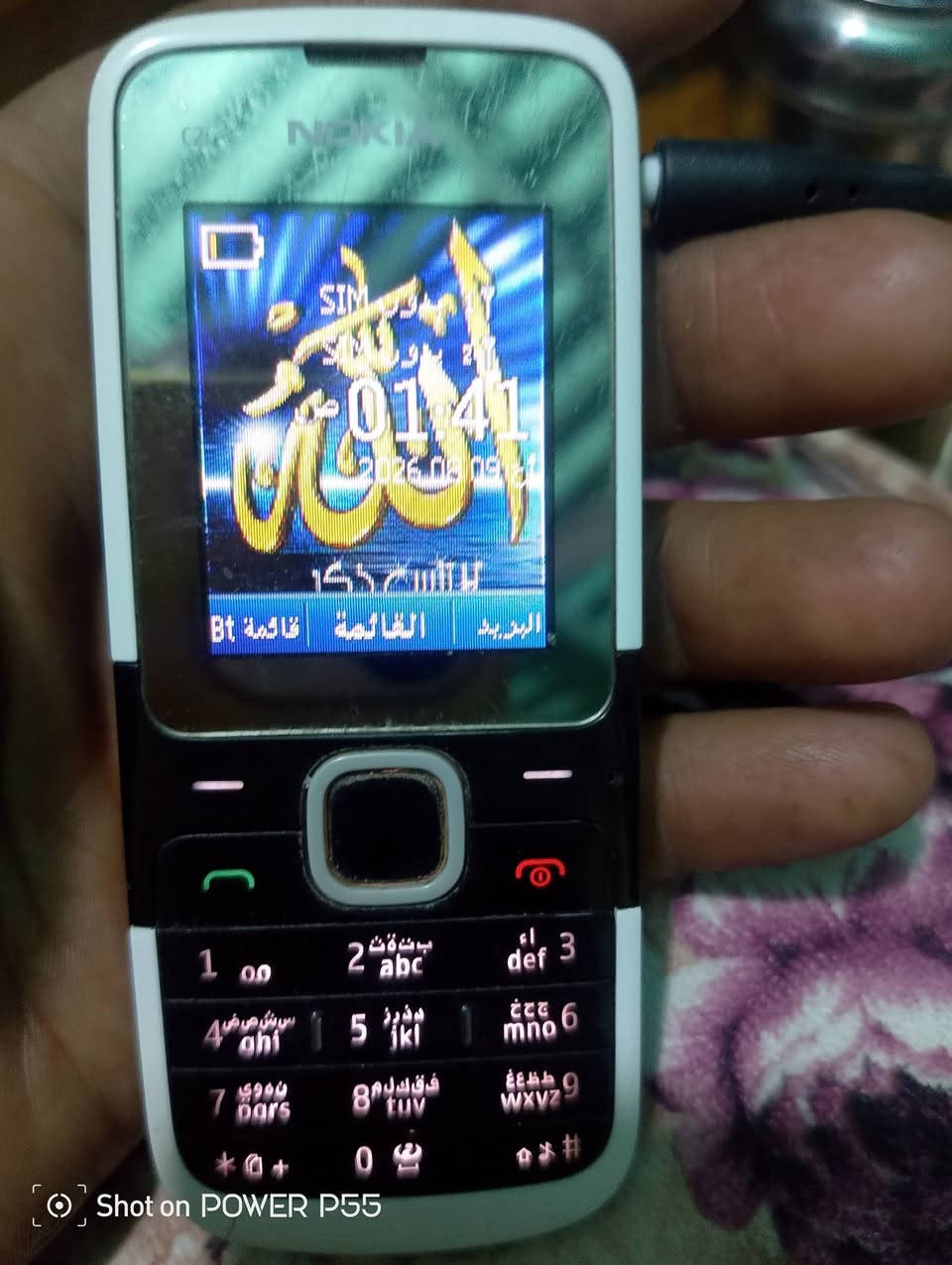 من رخصة الاعضاء
السلام عليكم ورحمه الله وبركاته 
جهاز نوكيا أصلي وضع الشركه بدون عطل 
بدون تصليح السعر 35 يوجد توصيل 
***********
