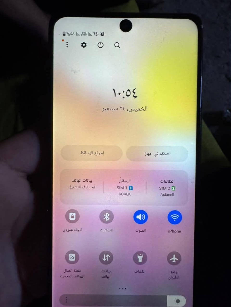 A71  . السعر 100 الذكره 228 نضيف***********
