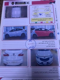 بسم الله الرحمن الرحيم  فورتي ٢٠١٥ للبيع  مكينة 2000 دوش  كير محرك تبر...