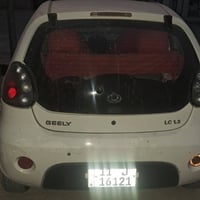 جيلي بانده • ٢٠١٠ • تحويل نفس اليوم
