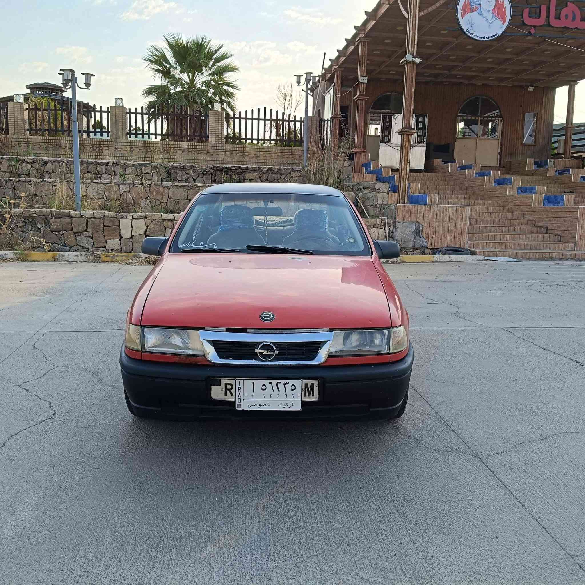 اوبل فكترا 1990حجم 16كير محرك بشرط تخم تاير بطاقه بنزين بي مشروع وطني سنوية جديد السعر 32 وبي مجال
رقم موبايل ***********

