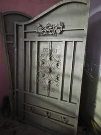 بغداد • مدينة الصدر
