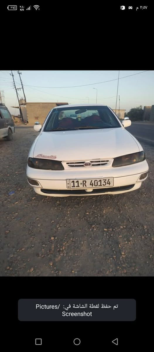 كيا سيفيا موديل 93 رقم بغداد نكليزي بسمي سنويته ساقطه صار شهرين كير ومحرك خير من الله مكان سياره بابا لاسكندريه ***********
