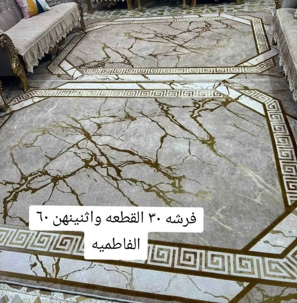 حي الفاطميه • مايكرويف • فرشه