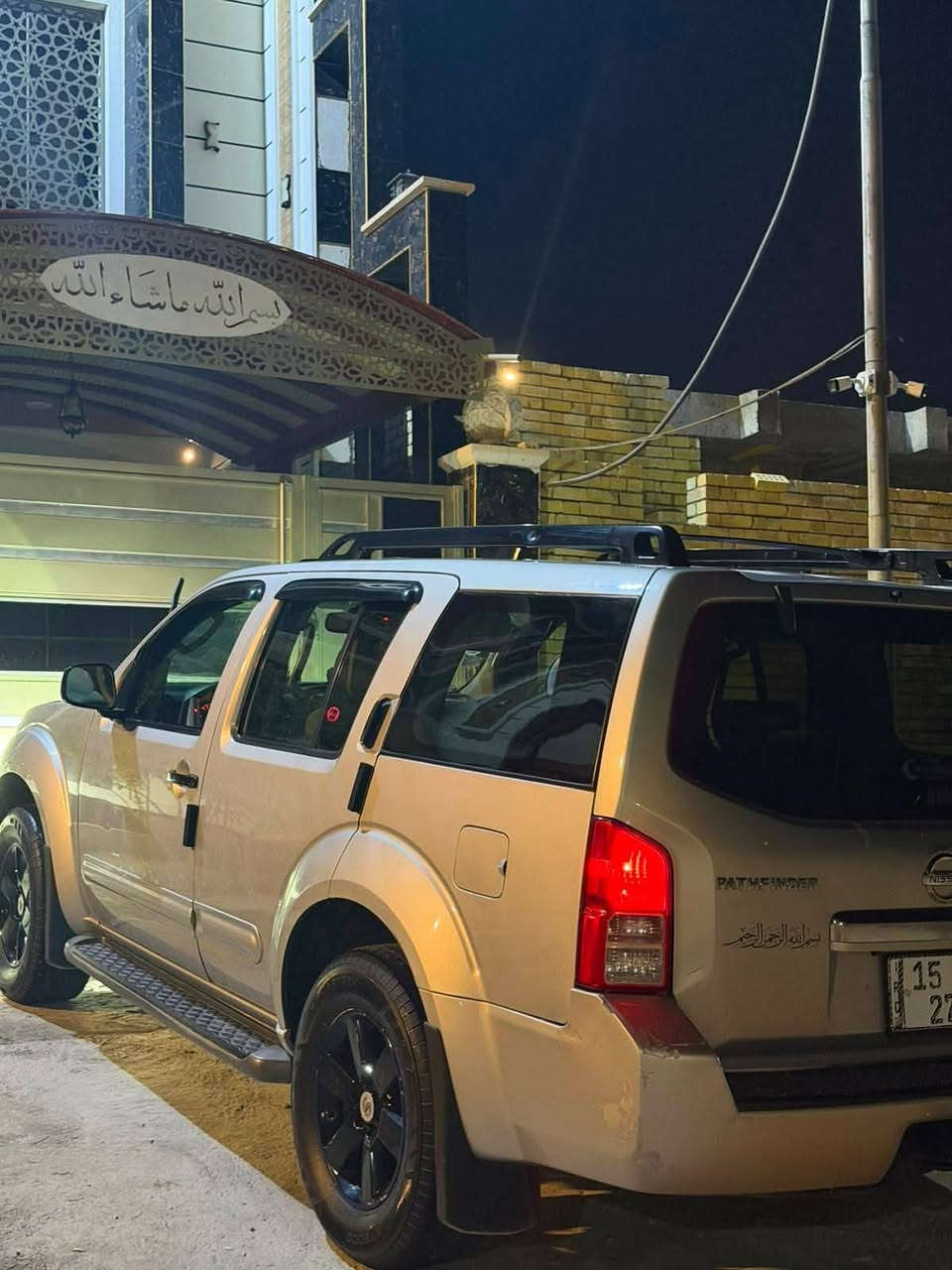 باثفايندر • دفع رباعي • ٢٠٠٨