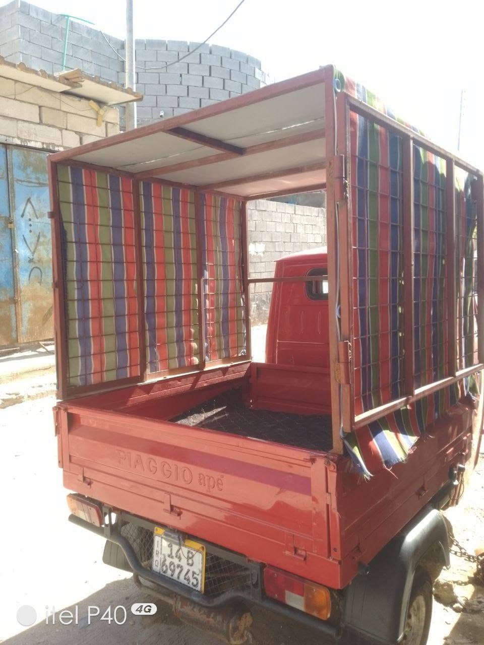 بياجو • حمل • تحويل ثاني يوم