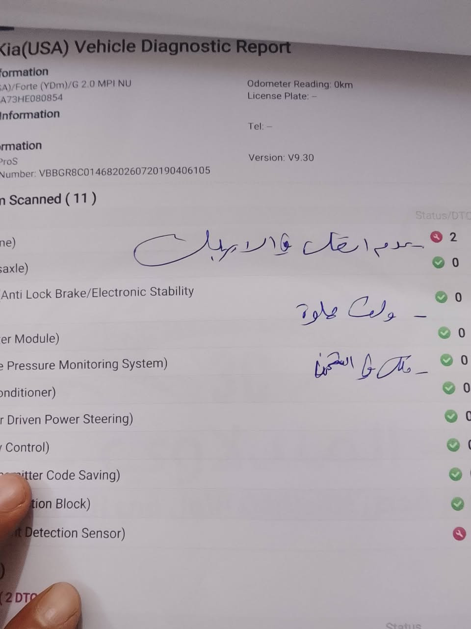 سلام عليكم كيا فورتي وارد امريكي 2017محرك 2000محرك بلادي سيارة بلادية بدون حادث طخه جاملغ خلفي مامبينه  ابد بدون تعمير شبر دوسه معمره طخه طخت عدي كسر شباك وشويه دعاميه كفالة لغود شواصي معجون سياره بلاديه كير مرغوب جاهزه سياره خير من الله  مكانهه بياع حي السلام بسمي سنويه جديده رقم بغداد نكليزي ماسولف على تبريد معروف لفورتي بتبريده هزه جديده شلت ويل كب شديت ويل وتخم تاير جديد15 السعر115بيهه مجال حك الجيه واتساب***********
