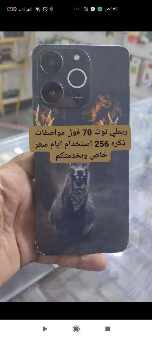 السلام عليكم الاجهزه كل ضمان اكو توصيل باب البيت معه ضمان
1-ايفون 13 برو ماكس مكفول وضمان بطارية 89 ذكره 256 شرط ضمان سعر خاص وبخدمتكم 
2-انفنكس نوت 50/ برو مضلع  استخدام ايام فقط فول مواصفات سعر خاص وبخدمتكم 
3-ايباد هونر 13برو فول مواصفات ذكره ١٢٨ سعر خاص وبخدمتكم 
4-ايفون XR ذكره 128 فوب مواصفات مكفول وضمان سعر خاص وبخدمتكم 
5-تكنو دفتري تكنو phantom v ftip 5g 
فول مواصفات شاشتين اماميه وخلفيه 
ذكره 256 سعر خاص وبخدمتكم 
6-ريملي نوت 70 ذكره 256 مستخدم شي بسيط سعر خاص وبخدمتكم 
7هونر x8 ذكره 128/8 مكفول سعر خاص وبخدمتكم 
8 تنكنو كامون 20 برو فول مواصفات ذكره 256 سعر خاص وبخدمتكم 
9-ايفون 11 قافل ايكلود سعر خاص وبخدمتكم 
10-هونر 9برو ذكره 256 سعر خاص وبخدمتكم 
11-بلي فور4 كامل محلقات سعر خاص وبخدمتكم اخو جديد 
12-بلي 3 فول مواصفات كامل ملحقاتها مهكر سعر خاص وبخدمتكم عنوان مفرق السده الهنديه طريق العلكايه وره معمل الغاز تعبره مقابيل المستشفى جديد مال قاطع اسعار كل خاص وبخدمتكم تواصل ***********
