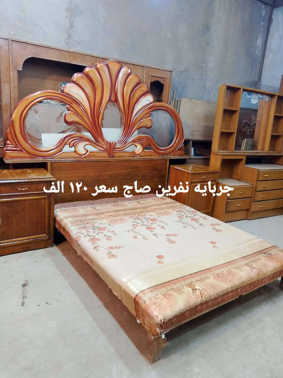 بغداد عبيدي • ميز تواليت • توصيل واتساب