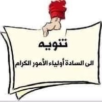 دورات تقوية • الثالث متوسط • المقدادية