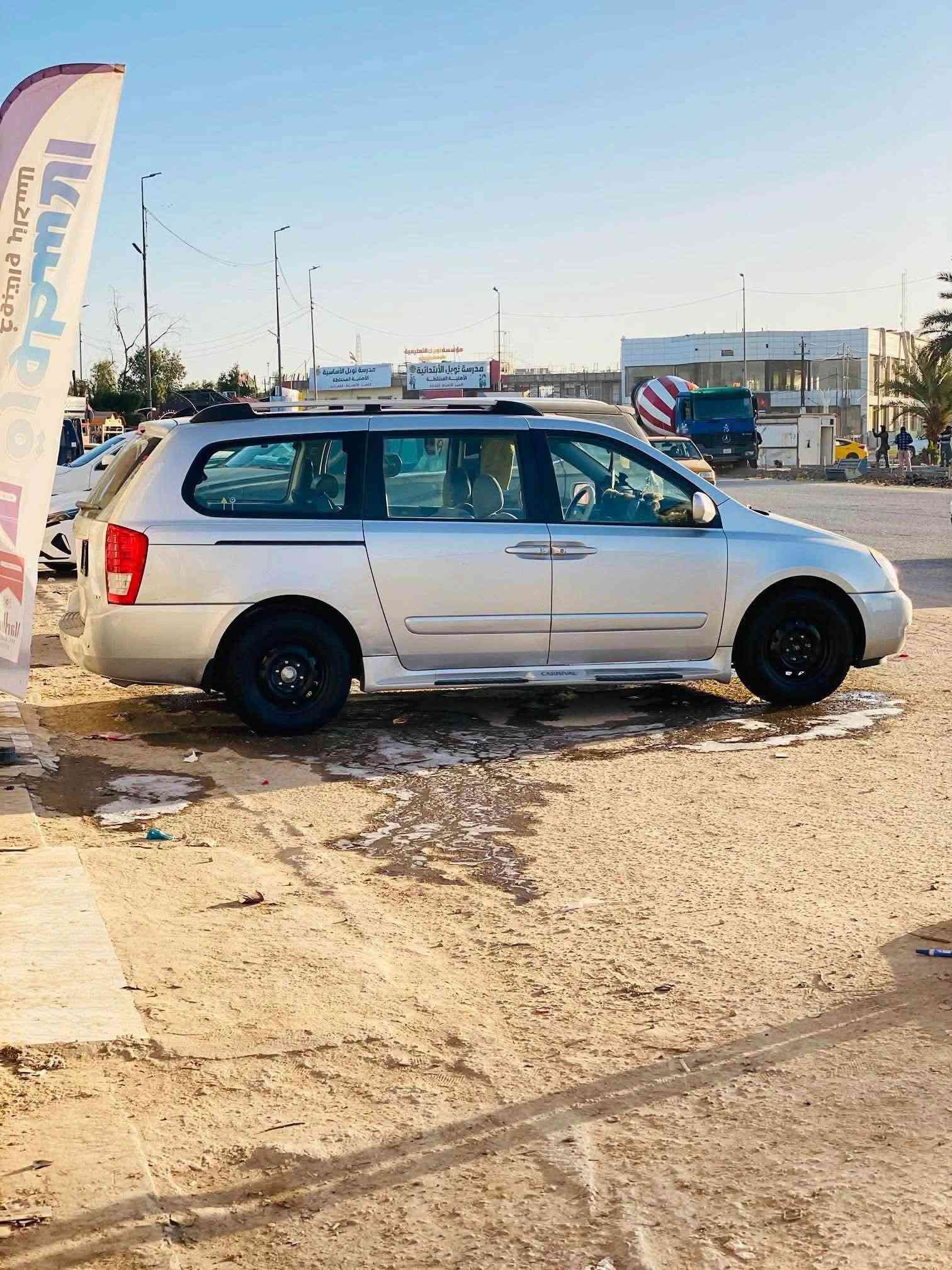 سيدونا • ٢٠٠٩ • بلا نشر
