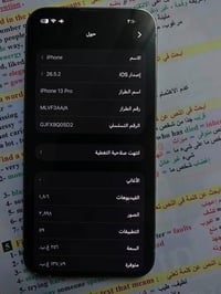 آيفون ١٣ برو ماكس ألمني نضيف جداً ممبدل بي اي شي سعره650 رقمي 07777650...