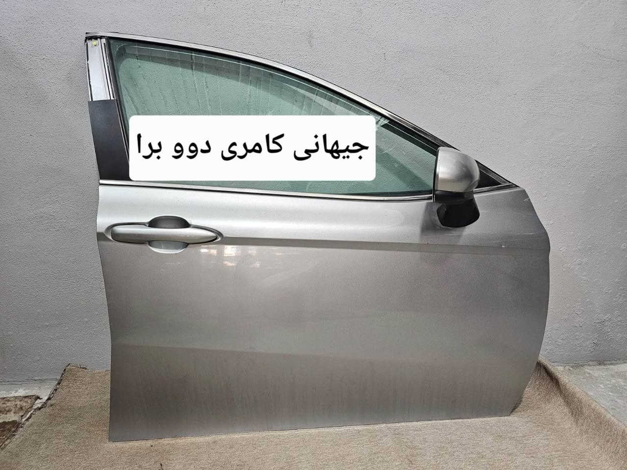 بيع جميع قطع غيار التويوتا )

( العنوان - اربيل  - صناعه الشماليه  - سايدين جوازات -الشارع اولال)

( كامري موديل  2018&2026 )

متواجد واتساب / ***********

( يوجد توصيل لجميع محافظات العراق ) أربيل, العراق
