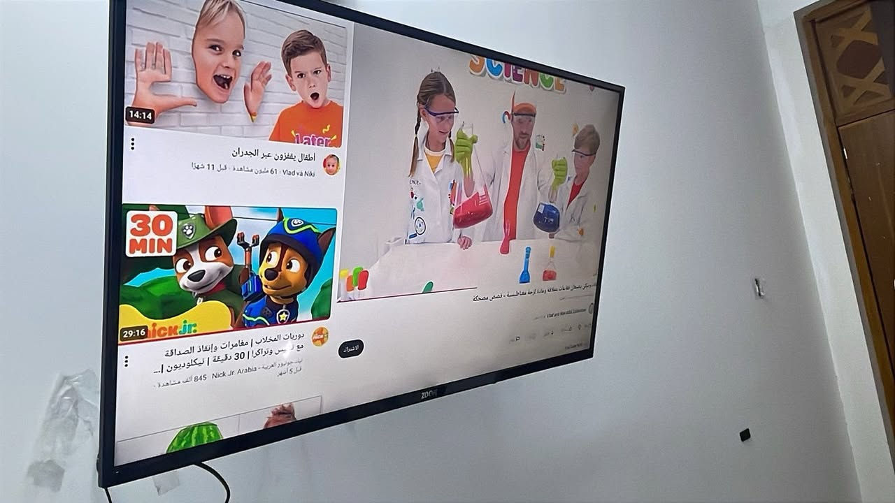 غرفة تركية • شاشة بلازما نت • بغداد حي النصر