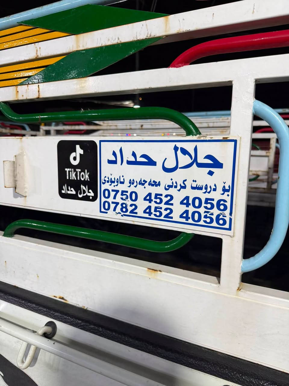 جديد • بلا عيب • واتس