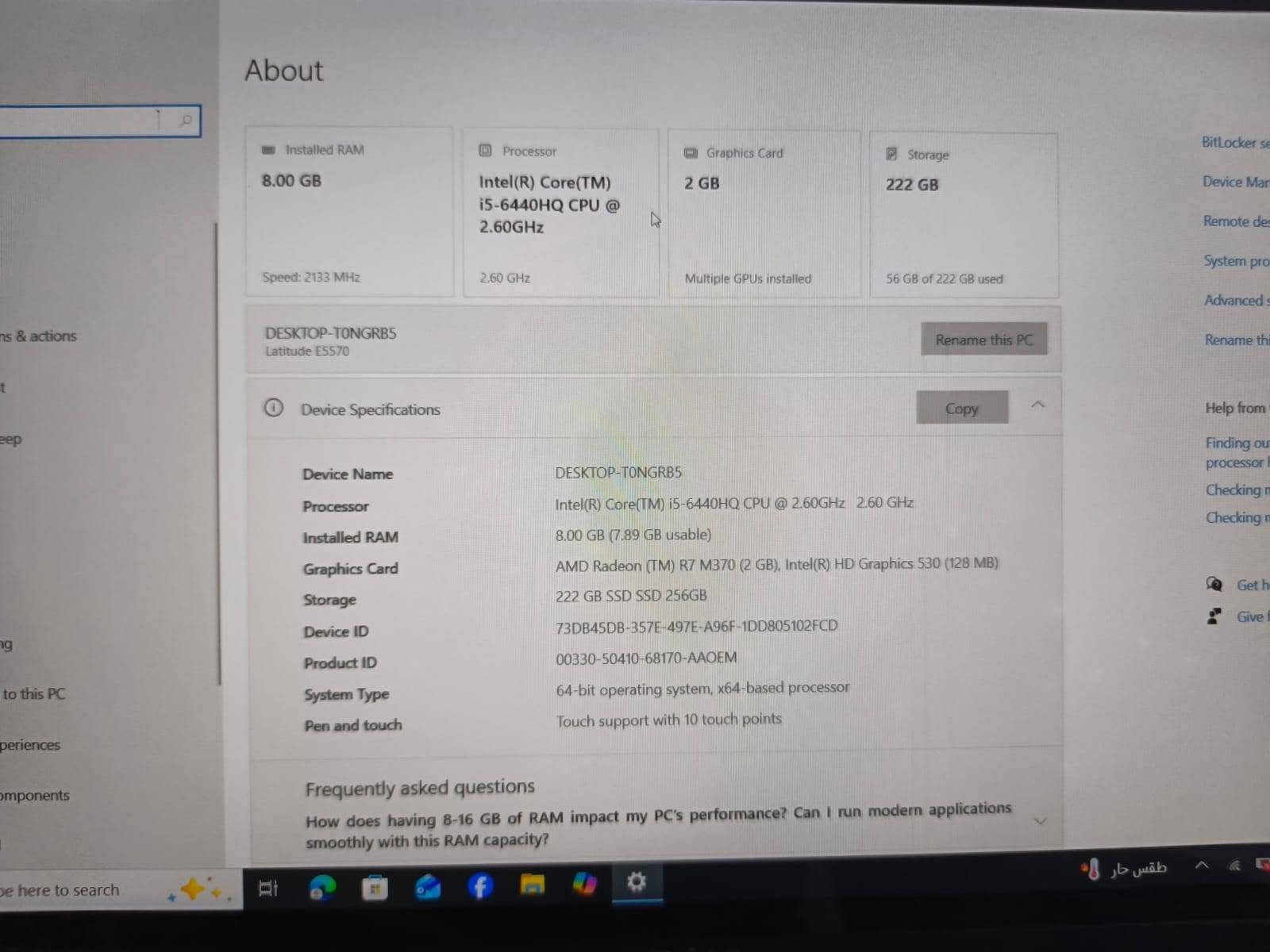 ديل • رايزن 5 • SSD ٢٥٦