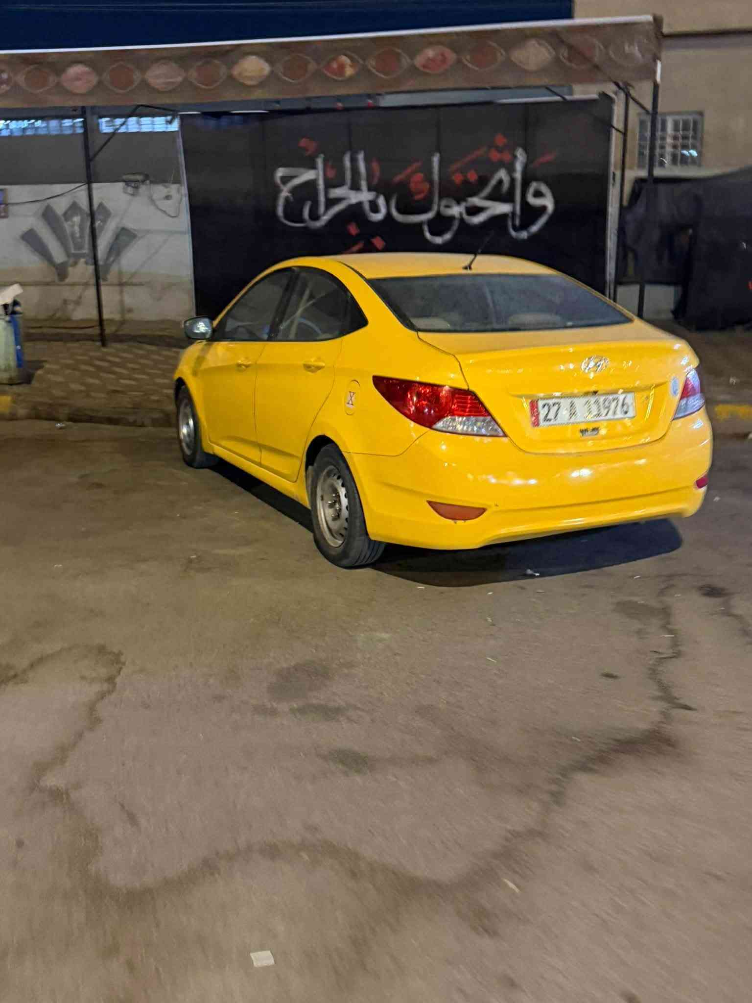 اكسنت خليجي • ٢٠١٣ • الناصرية