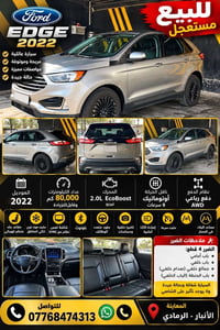 إيدج ٢٠٢٢ • ٨٠٠٠٠ كم • ٤ قطع ضرر