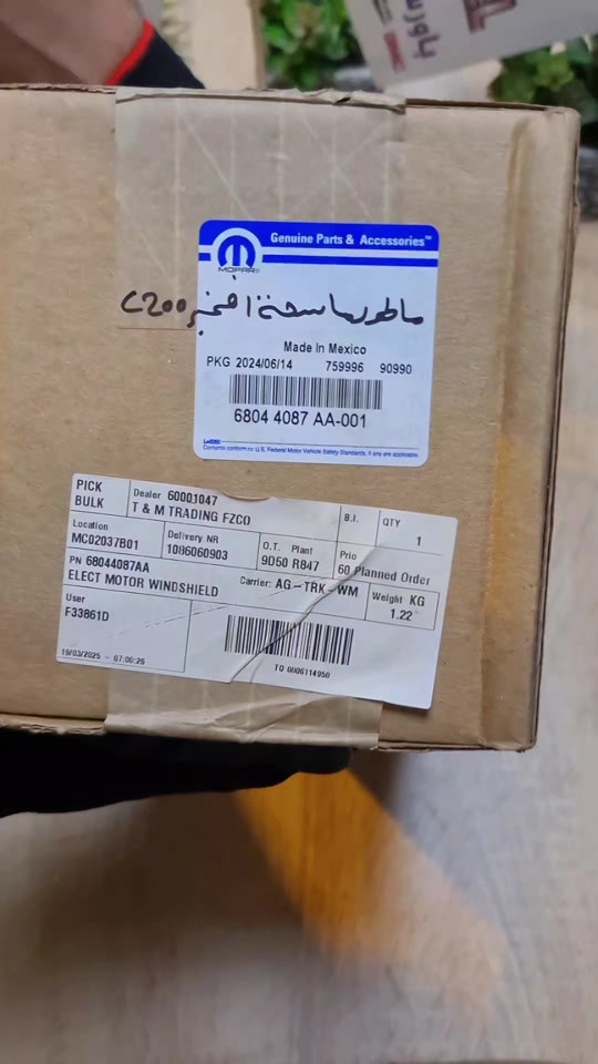 ماطور ماسحة افنجر C200 موبار اصلي وكالة الشركة متوفر لدى فروع باورستيل  جملة-مفرد  متوفر توصيل لجميع المحافظات  للطلب والاستفسار مراسله الواتساب 📍الفرع الاول : بغداد - السنك - مقابل گراج الطوابق 📞هاتف : ***********       هاتف: *********** 📍الفرع الثاني:بغداد-ساحة الطيران-مقابل محلات تصليح الزجاج 📞هاتف : ***********      هاتف : *********** #ماطور_ماسحة #قطع_غيار_امريكي #امريكي #افنجر #باورستيل
