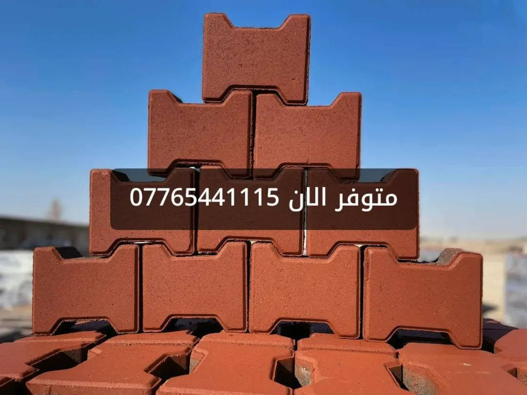 مقرنص عظم • مقاوم للماء • درجة اولى