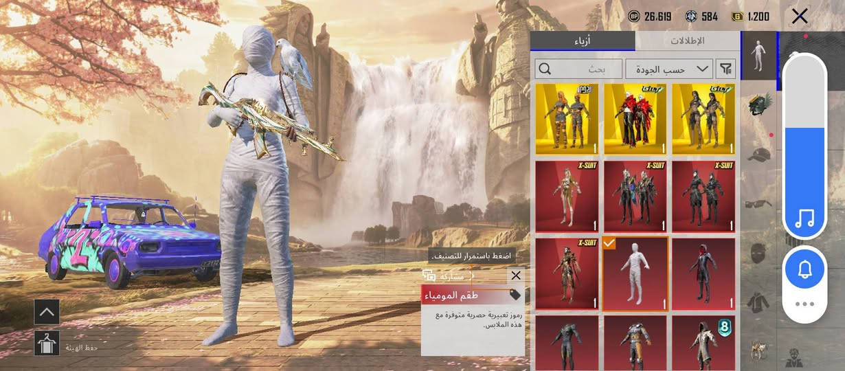 حساب  لبيع مكاني كربلاء السعر250  فقط وجه لوجه هاذ رقمي ***********
