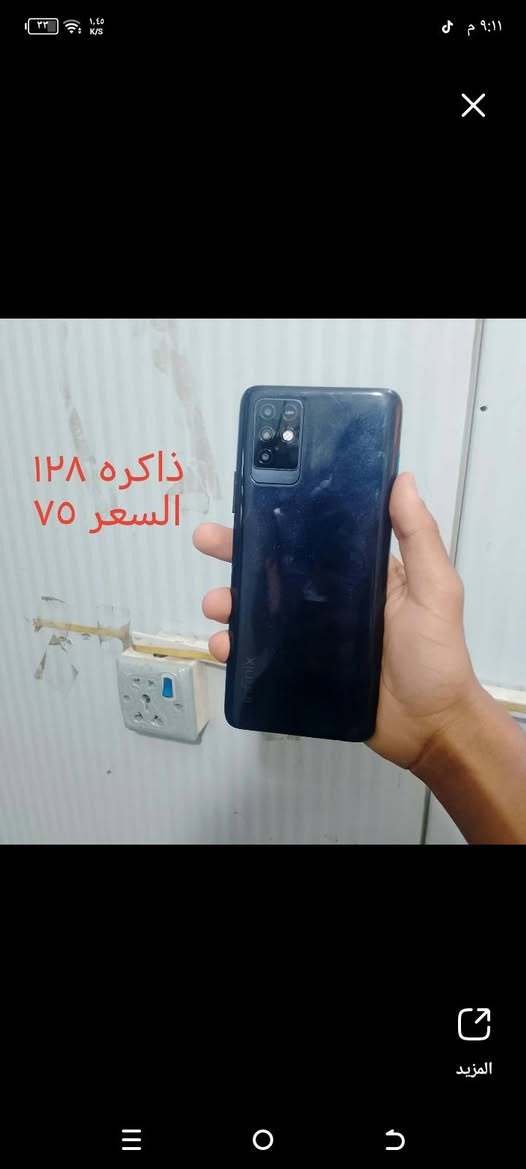 ريدمي ١٢٨ • يشغل ٩٠ فريم • تكنو ٦٤ كاميرا عاطلة