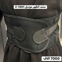 اغراض للبيع • كمية • توصيل بغداد
