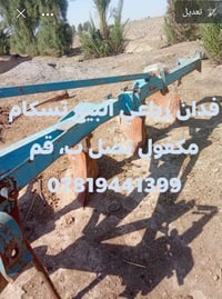 07819441399 @