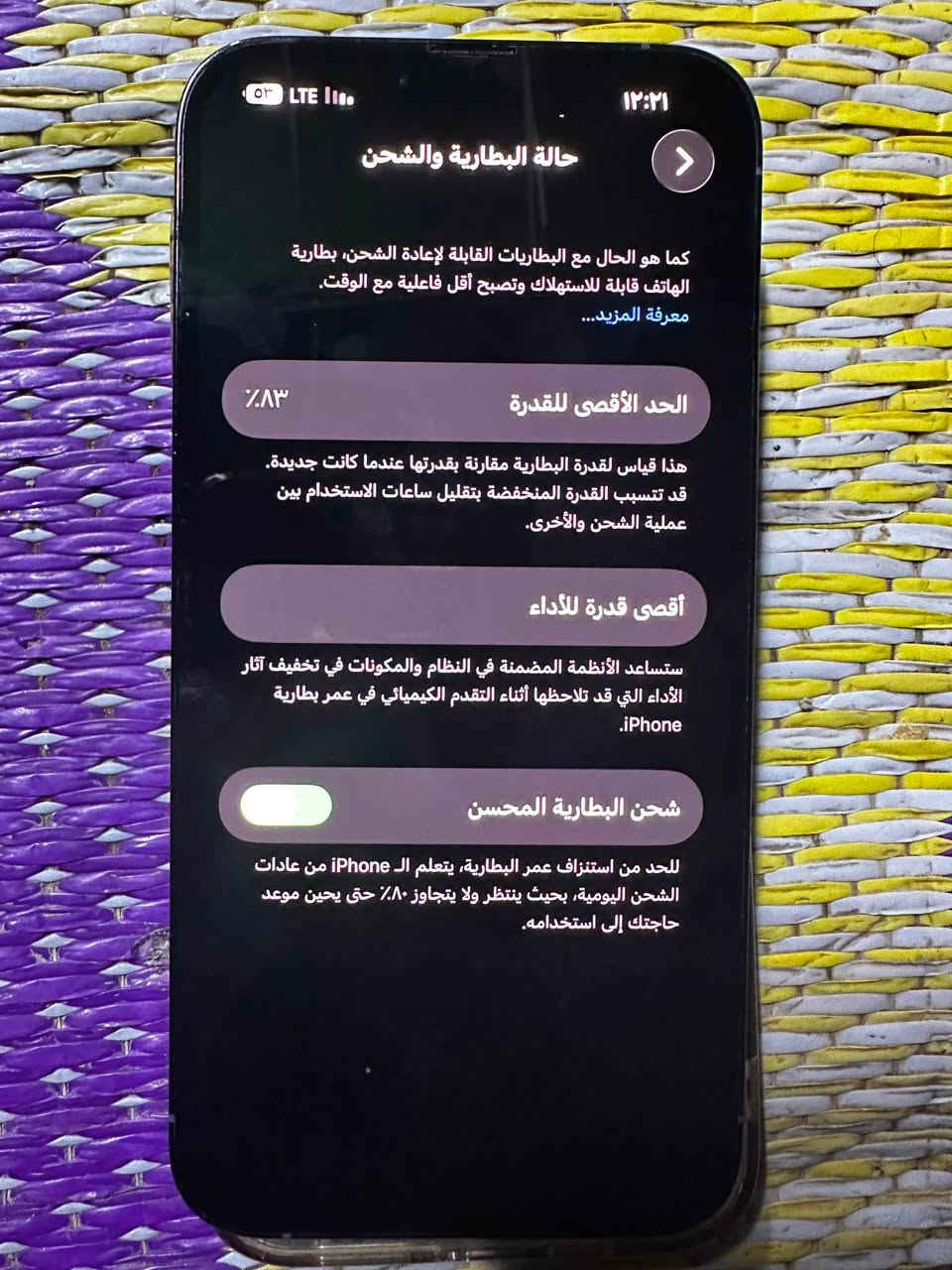 📱 للبيع iPhone 13 Pro Max – أمريكي 🇺🇸
✅ السعة: 256GB
✅ البطارية: 83%
✅ الجهاز نظيف جدًا، استخدام شخصي، وكل وظائفه شغالة 100%.
✅ النسخة أمريكي.

💰 السعر700 ألف دينار عراقي (قابل للتفاوض للجادين).

📍 الموقع: مدينة بسماية

📞 للتواصل: ***********

الجهاز جاهز للفحص والاستلام، والبيع للجادين فقط. للاستفسار راسلني على الخاص أو اتصل على الرقم أعلاه.
