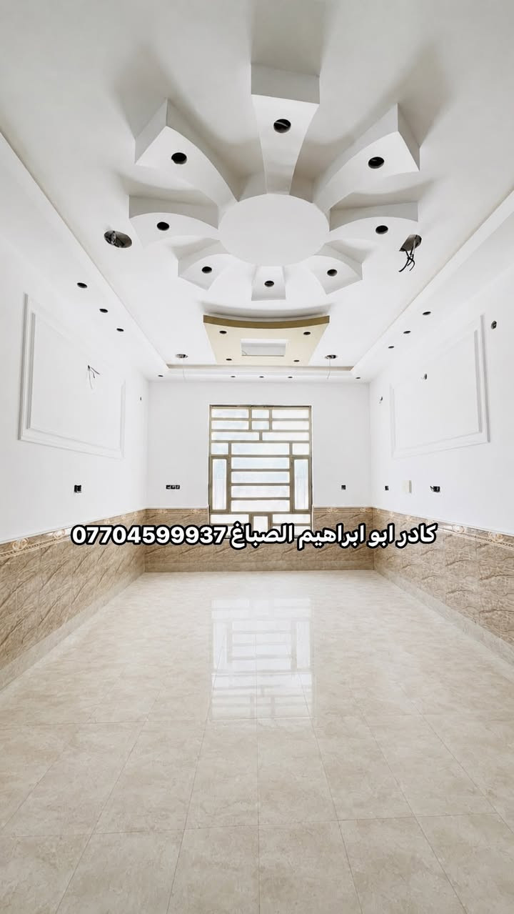 جوتن الاولى في الاصباغ كادر ابو ابراهيم الصباغ يعمل في الفلوجه تم الختام  *********** العمل بغداد و باقي المحافظات
