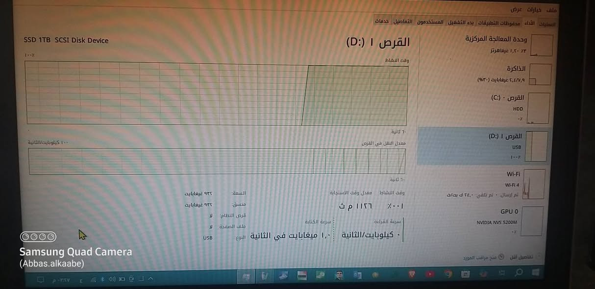 هارد SSD 1TB يعني واحد تيرا بايت للبيع بسرعه 550 mb/s ميكا بايت بالثانيه 
السعر 150 الف
***********

مكاني ديوانيه واذا تريد توصيل حسب الاتفاق

 شباب الي مايعرف سعر ال1 رجاءا لاتعلق تعليقات سلبيه
