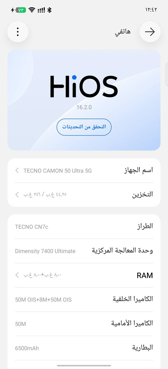 سلام عليكم بيع او مراوس 
تكنو كامون 50 الترا 5G 
ذاكره 256 +8
نظافه 100 جديد مستخدم سبوع
ملحقاته مامفتوحة وياه الهديه مالته
***********
***********
مكاني بغداد
