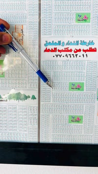 النداء • ٥٠م • طابق واحد