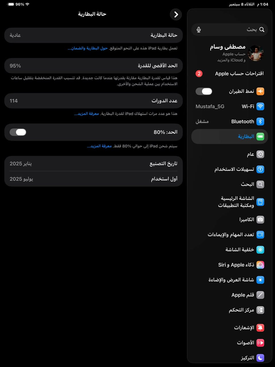 سلام عليكم
ايباد M4 13 {شرق اوسط}
الذاكره 256
البطاريه 95
كارتونه + شاحنه 
السعر 1500 وبي مجال 
بغداد ***********
