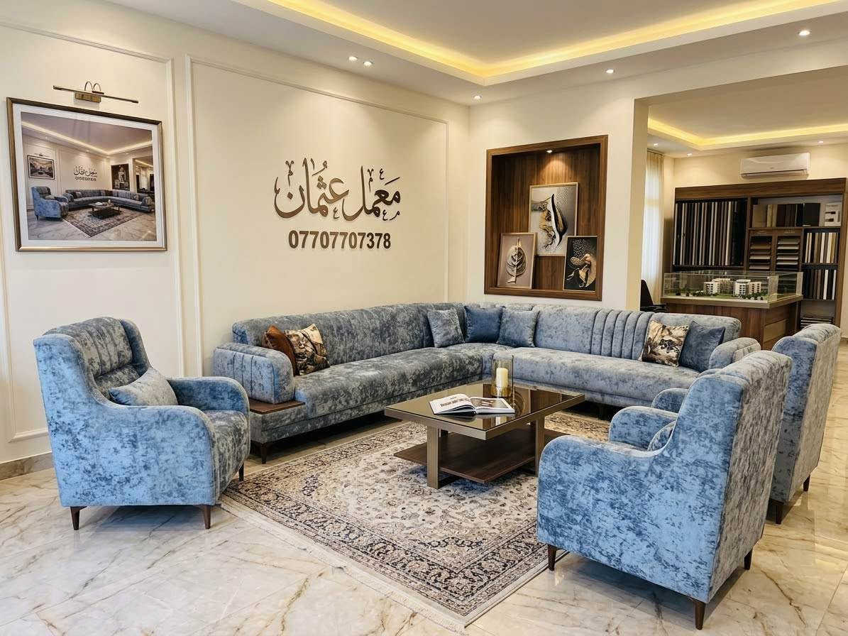 معمل قنفات • موديلات تركيه • كركوك حي واسطي