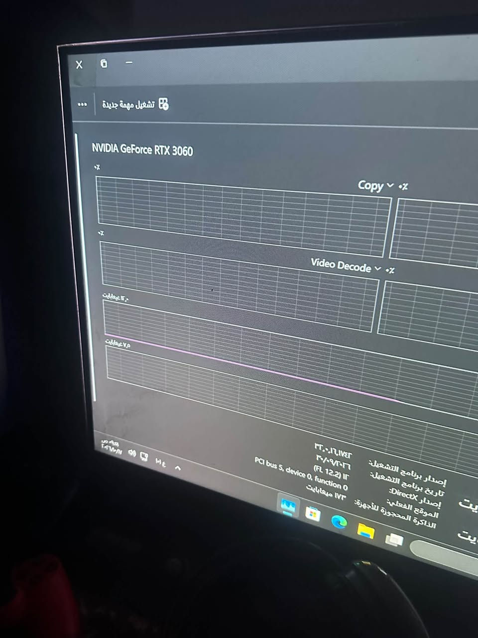 تجميعة • ريزن 5 3600 • RTX 3060 12GB