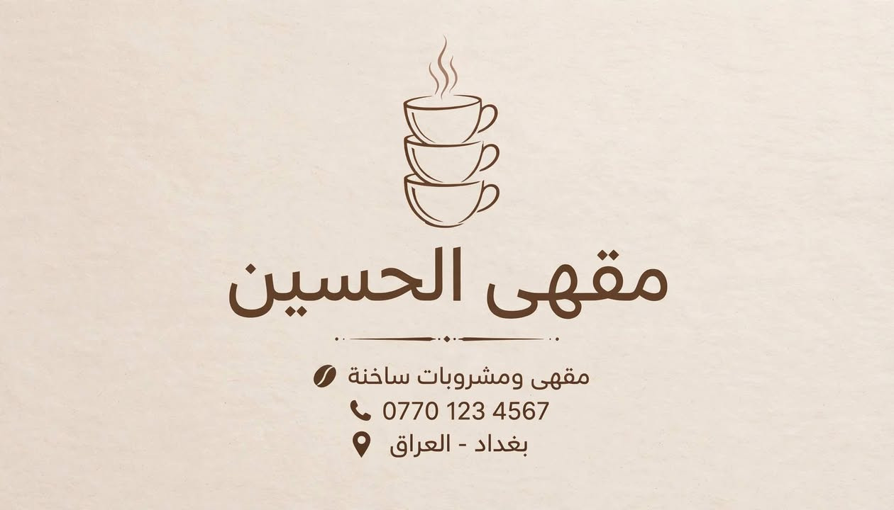باكجات تصميم • لوغو وكارت ومنيو • بوستات انستا