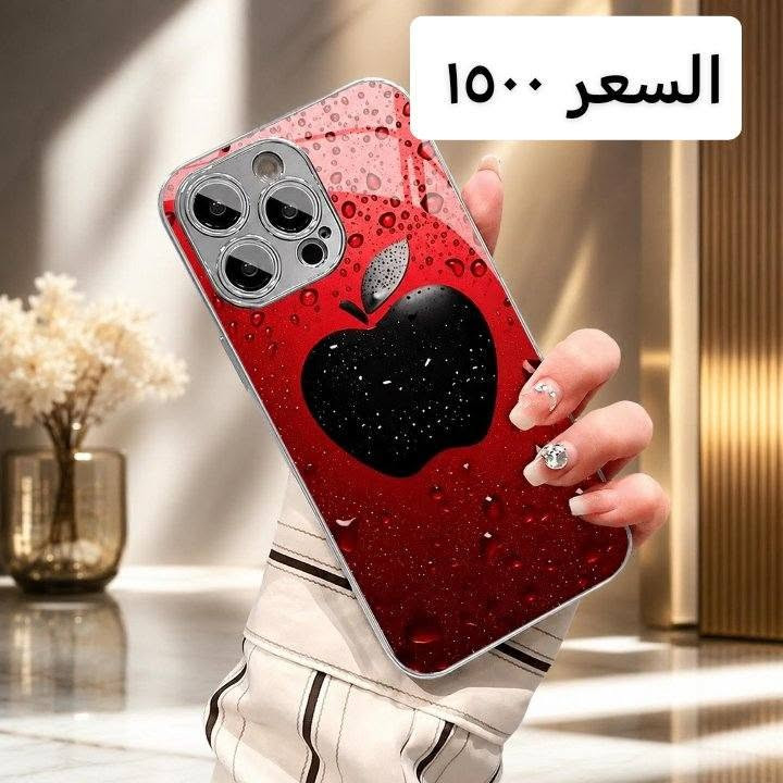 *********** الحجز ع واتساب
توصيل داخل طارميه الف بغداد 5 الاف
