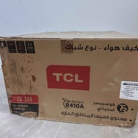 تي سي ال • طن ونص • جديد بلكرتون