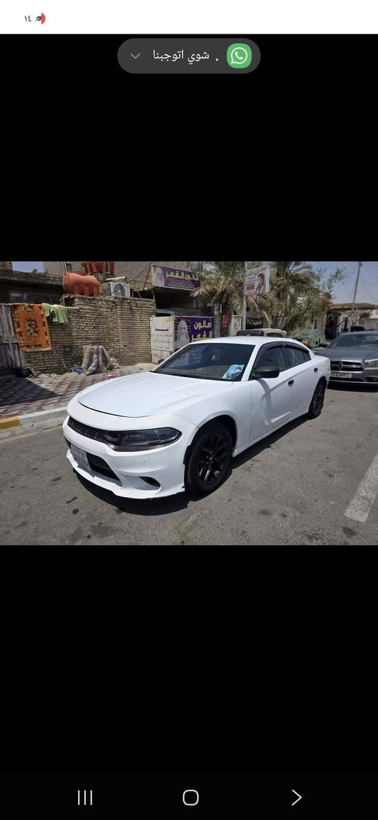 جارجر • قصه قماره • ٢٠١٧
