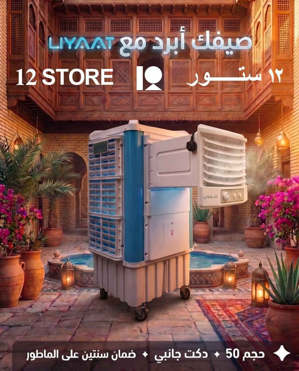 ***********
