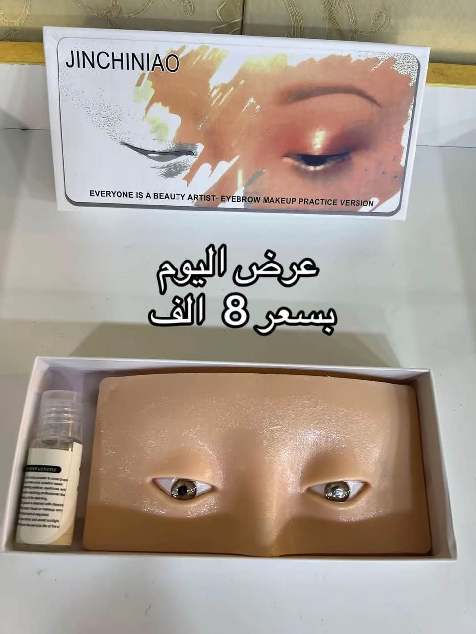 منتجات طلب والاستفسار مراسلة الصفحة

او رقم الواتساب ***********
يوجد خدمة توصيل 🚚 الكافة محافظات العراق 
التوصيل سريع

نص مكتوب في الصور:
- جهاز سكوبترا لتنظيف البشرة تنظيف عميق سعر 5 الف كمية محدودة
- جهاز شافط الدهون بسعر 15الف كمية محدودة
- عرض يوم كاوية بخارية بروفشنال بسعر 15 الف هاي الكاوية كمية محدودة
- عرض اليوم بسعر 8 الف
- كب اصفر جلاتيني عرض 5 الف كمية محدودة هذا كب بهذا سعر
- كب ابيض بسعر 5 الف كمية محدودة هذا الكب
- سعر القطعة 3 الف
- سعر القطعة 4 الف