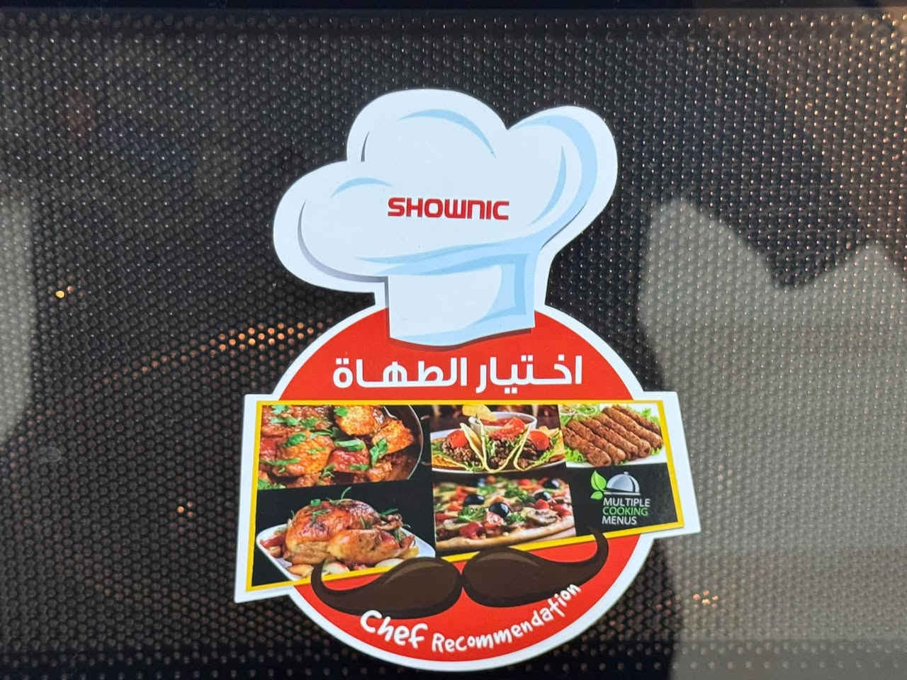 ميكرويف شونك • مستخدم • الكرادة