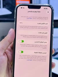 آيفون ١٣ برو ماكس • ١ تيرا • بطارية ٩٠٪