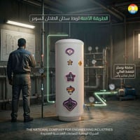 سخان الطحان • سوبر بوستر • ١٢٠-٣٥٠لتر