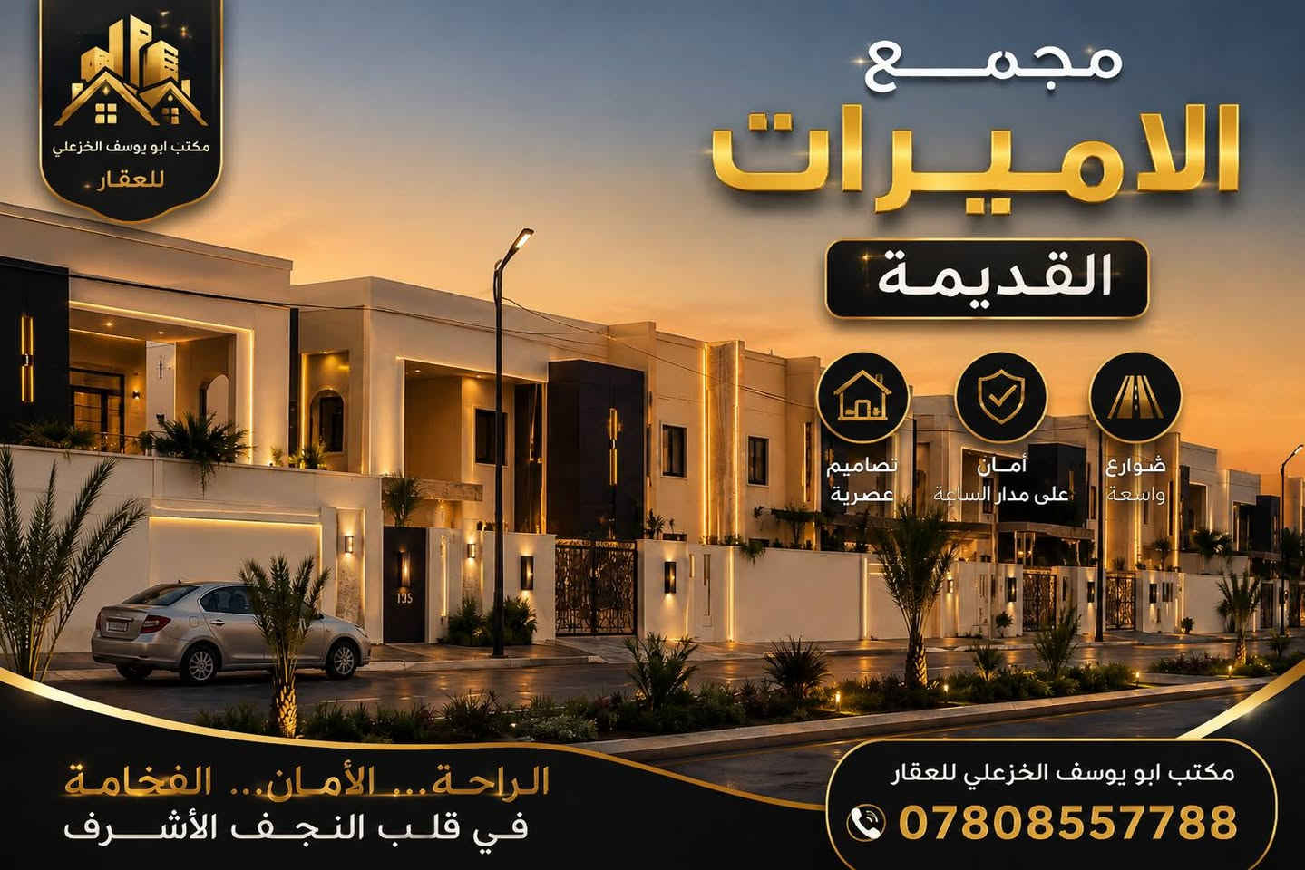 مجمع الأميرات القديمة • ٢٠٠-٣٠٠م • مواقع مميزة
